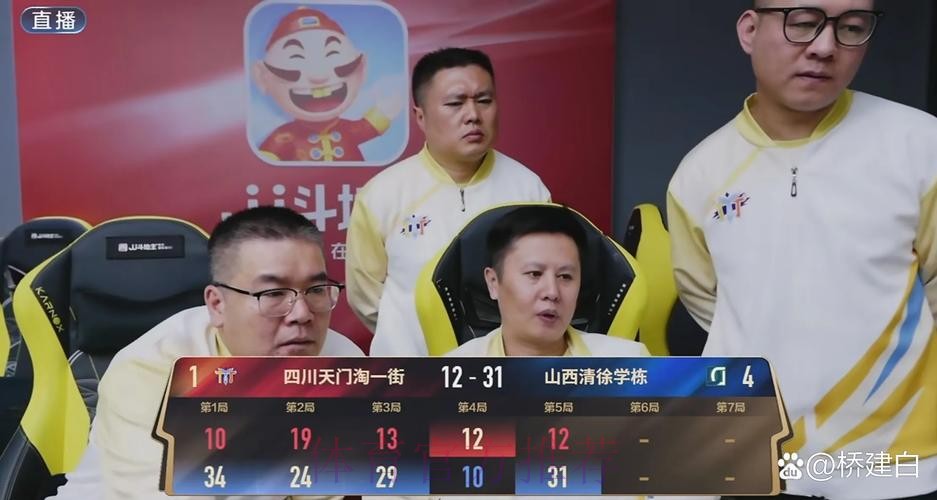 《熊猫说球》第七集:视频助理裁判 《熊猫说球》第七集:视频助理裁判