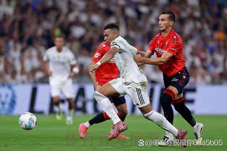 西甲-皇马1-0皇社14分领跑 居勒尔首次先发即破门 西甲-皇马1-0皇社14分领跑 居勒尔首次先发即破门