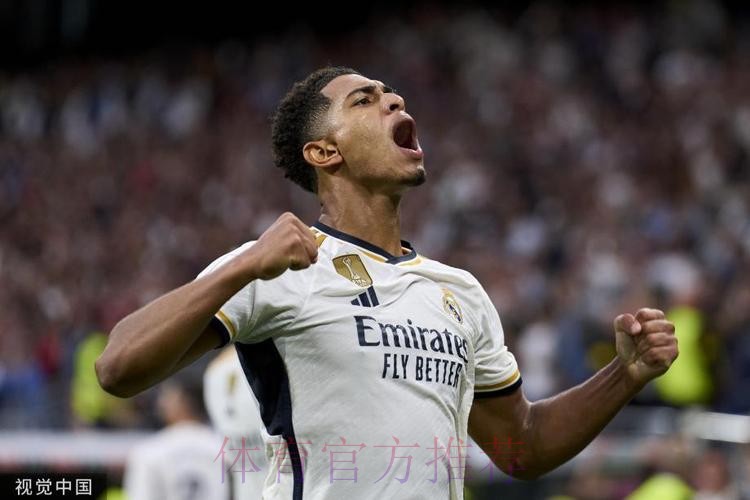 西甲-贝林厄姆绝杀&4场5球 皇马2-1赫塔费四连胜 西甲-贝林厄姆绝杀&4场5球 皇马2-1赫塔费四连胜